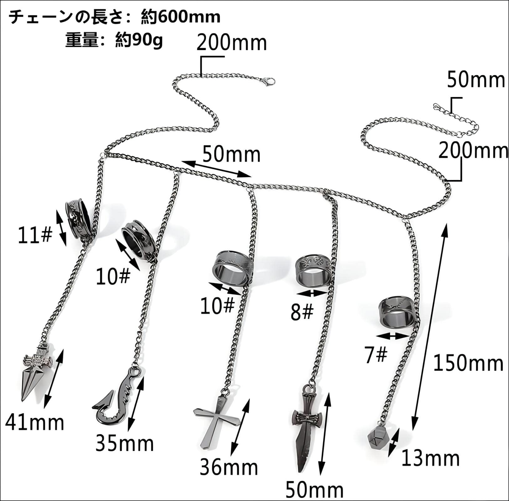 Amazon.co.jp: Chaojibao1個クラピカ5指の制約の鎖衣装に小物コスプレ